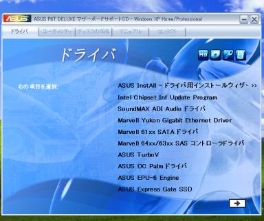 ASUS P6T