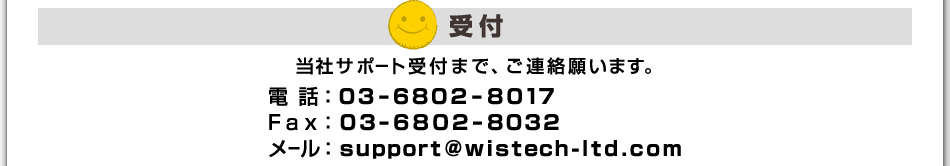 t ЃT|[gt܂ŁAA肢܂BdbF03-6802-8017 FaxF03-6802-8032 [F